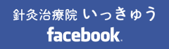 facebookページ